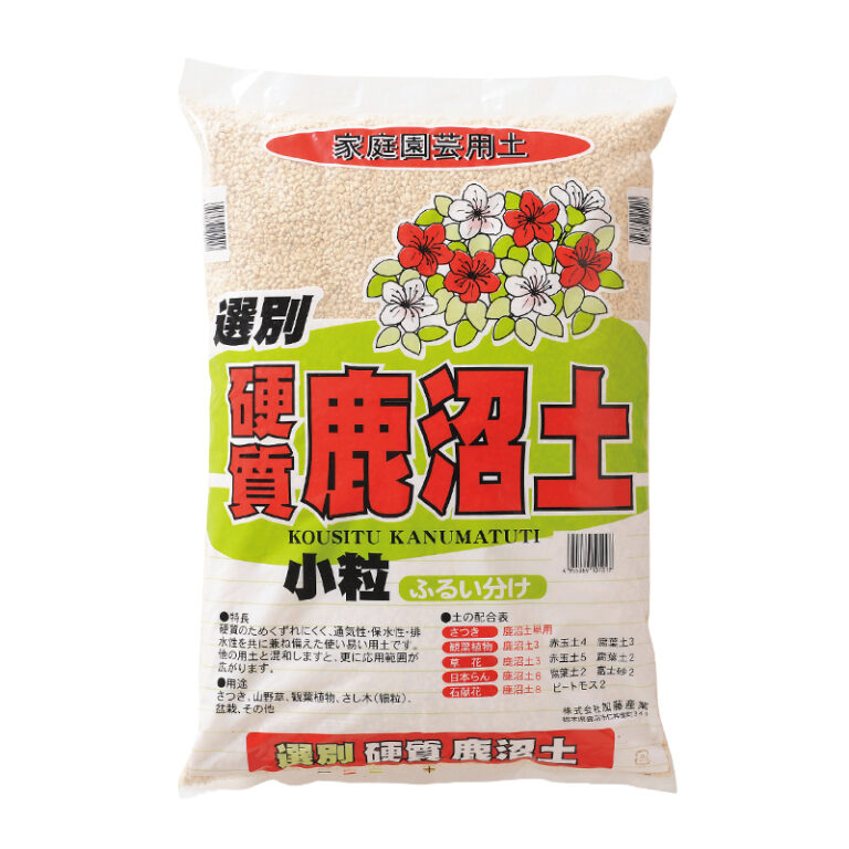 鹿沼土 細粒 仕様 • 解説ページ 専用 注文ページ別