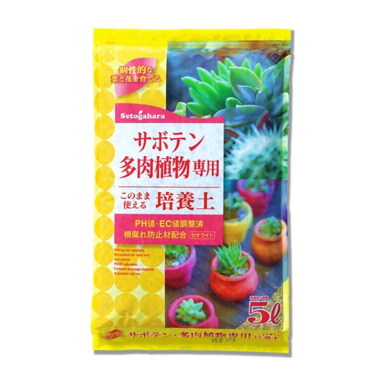 サボテン・多肉植物専用 培養土 | 株式会社 瀬戸ヶ原花苑