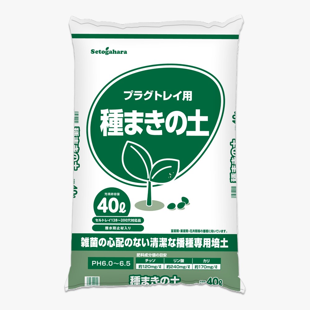 プラグトレイ用種まきの土40L