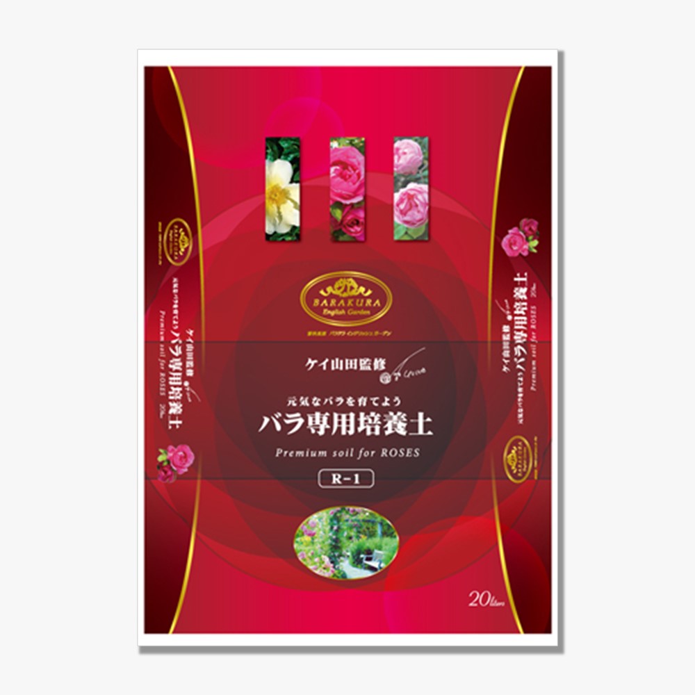 ケイ山田監修 バラ専用培養土
