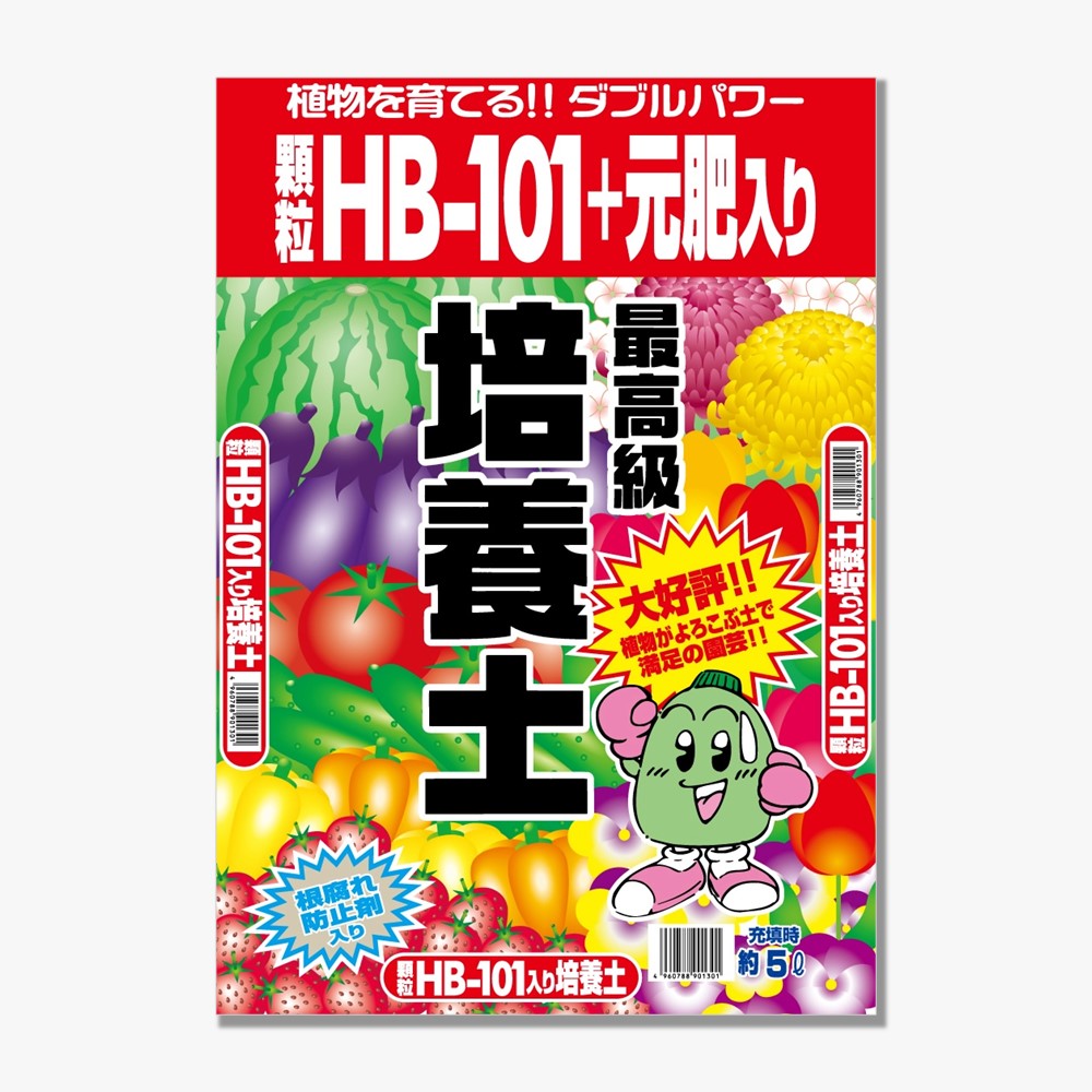 顆粒HB-101+元肥入り 最高級培養土