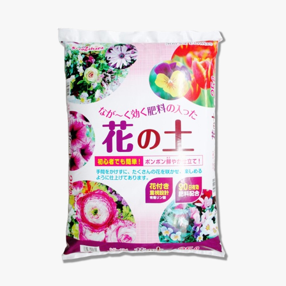 なが～く効く肥料の入った花の土 25L
