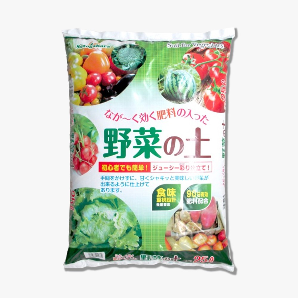 なが～く効く肥料の入った野菜の土 25L