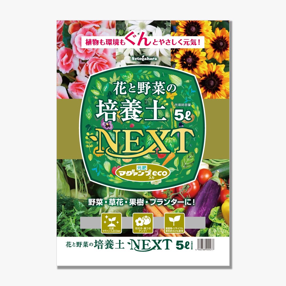 花と野菜の培養土 NEXT マグァンプ®eco入り