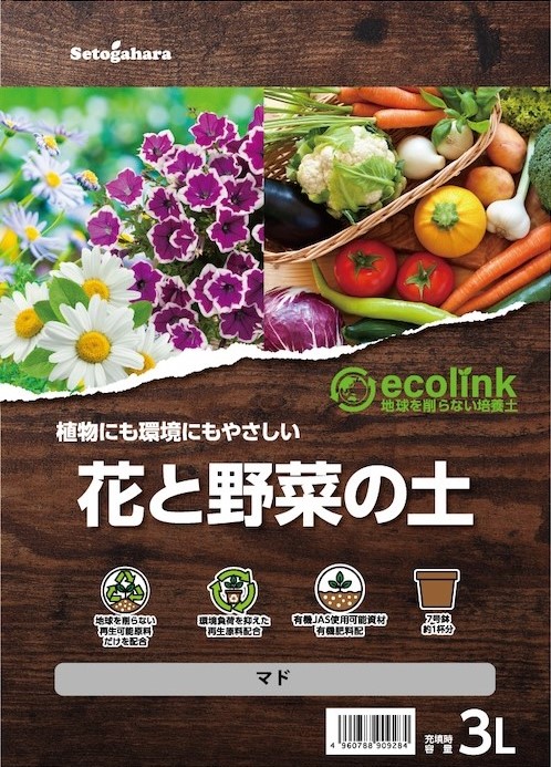 ecolink 花と野菜の土