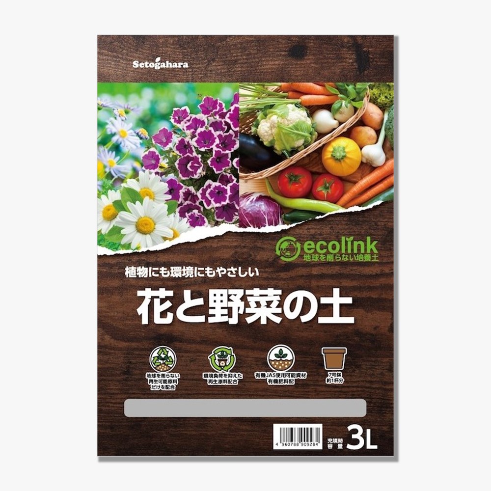 ecolink 花と野菜の土