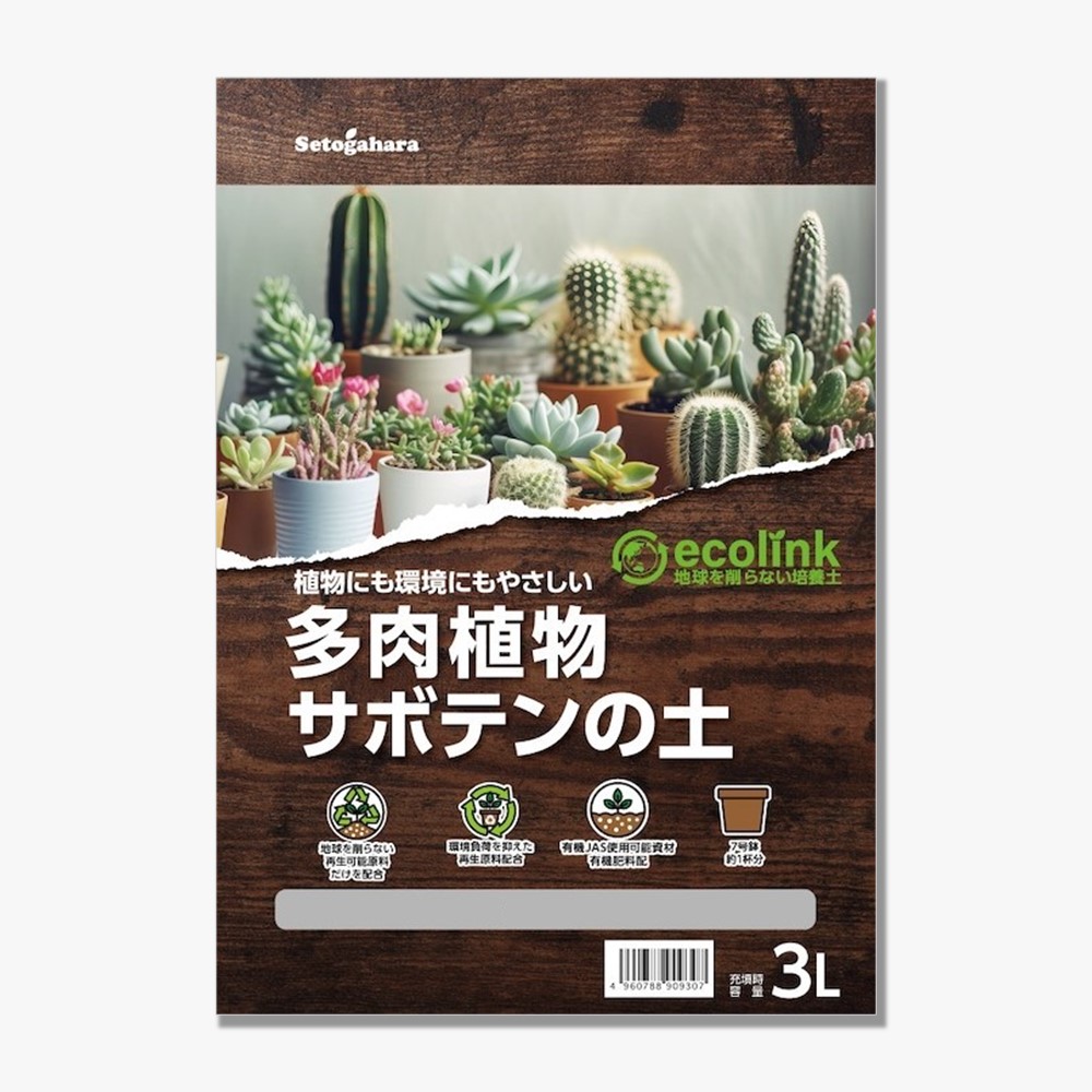 ecolink 多肉植物 サボテンの土