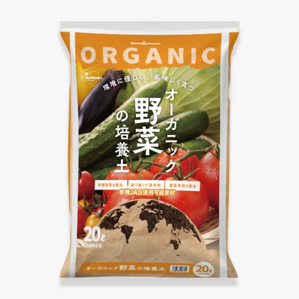 ナチュレオーガニックやさいの土 20L