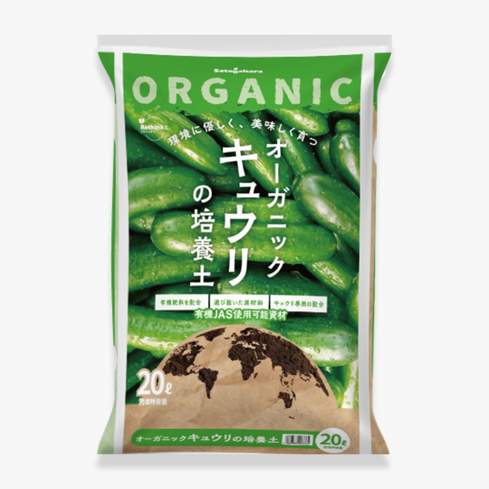 ナチュレオーガニックキュウリの土 20L