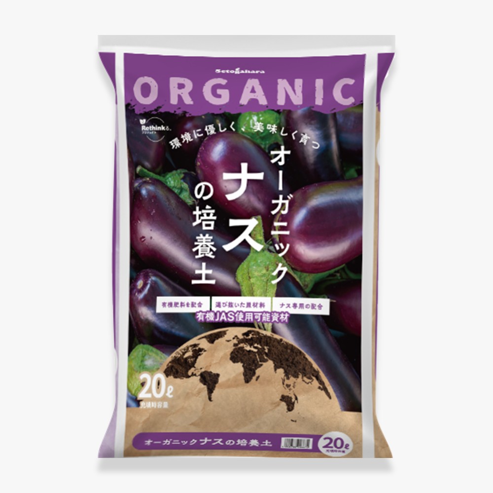 ナチュレオーガニックナスの土 20L