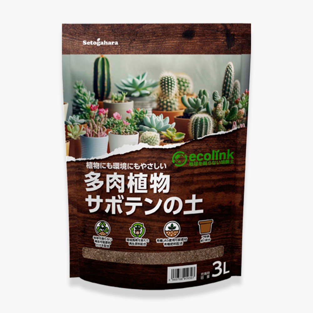 ecolink 多肉植物 サボテンの土