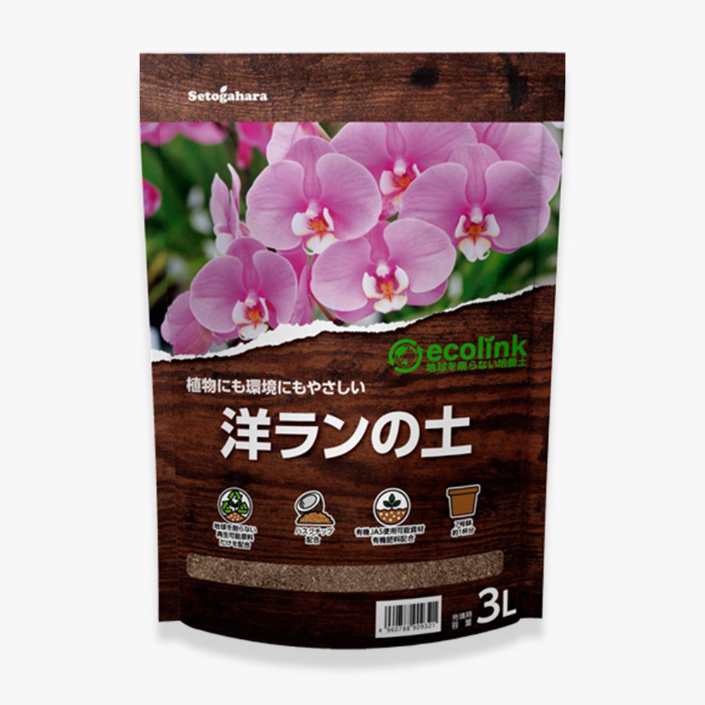 ecolink 洋ランの土