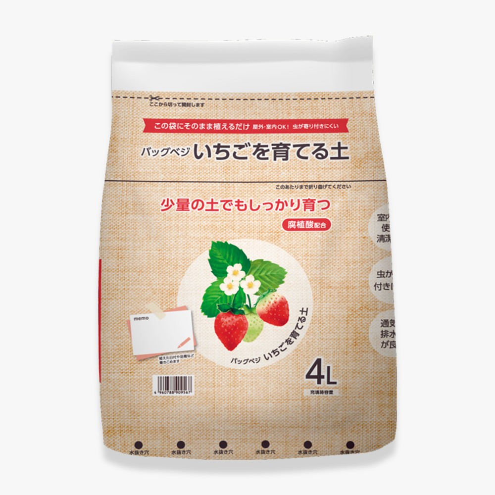 バッグベジ いちごを育てる土 4L